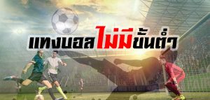 ufakick